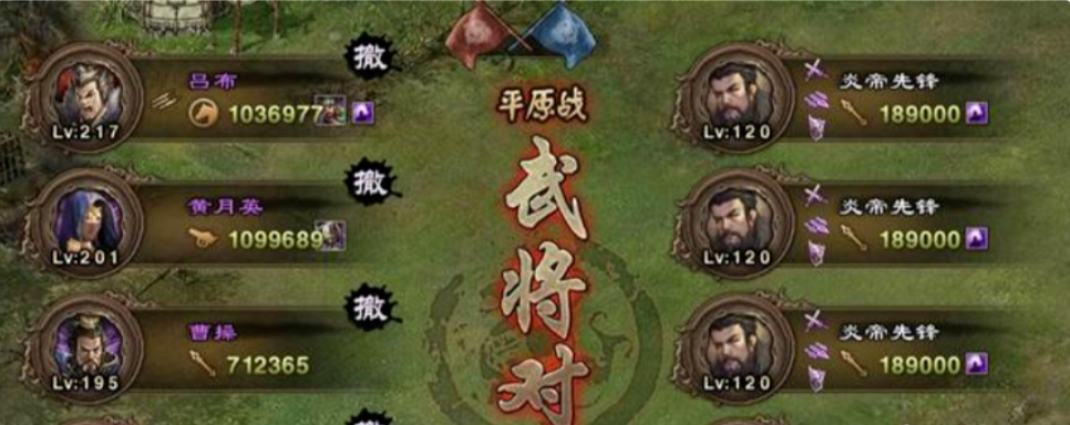攻城掠地先帝试炼得什么