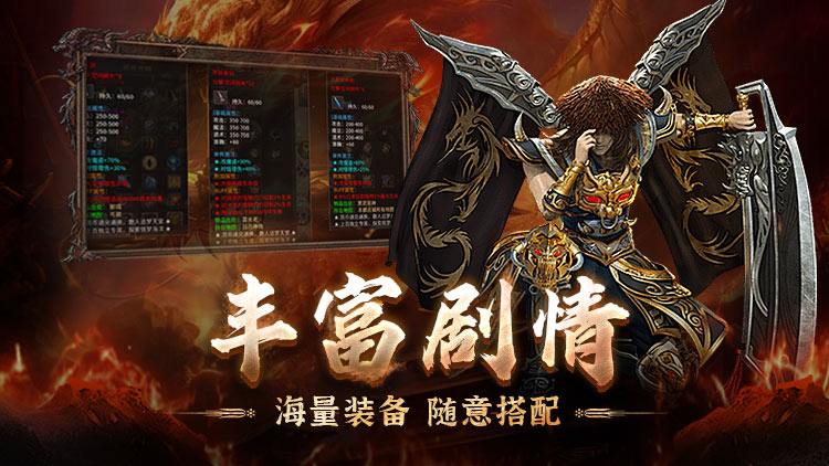 超燃斗魂