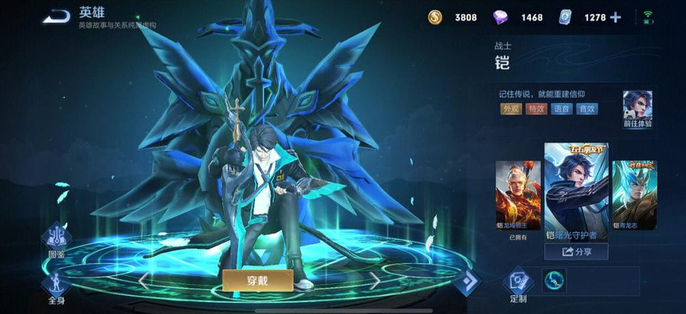 王者荣耀ad流刘邦出装怎么搭配