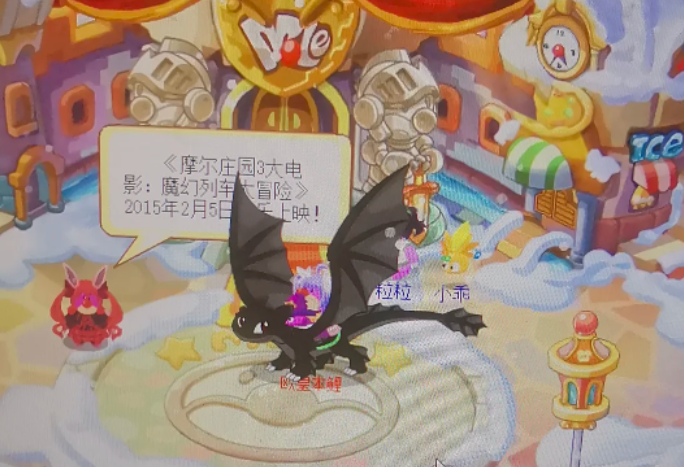 摩尔庄园怎么得到夜煞龙蛋 摩尔庄园怎么得到夜煞龙蛋