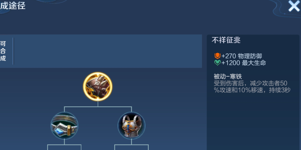 王者荣耀里关羽最强出装是什么