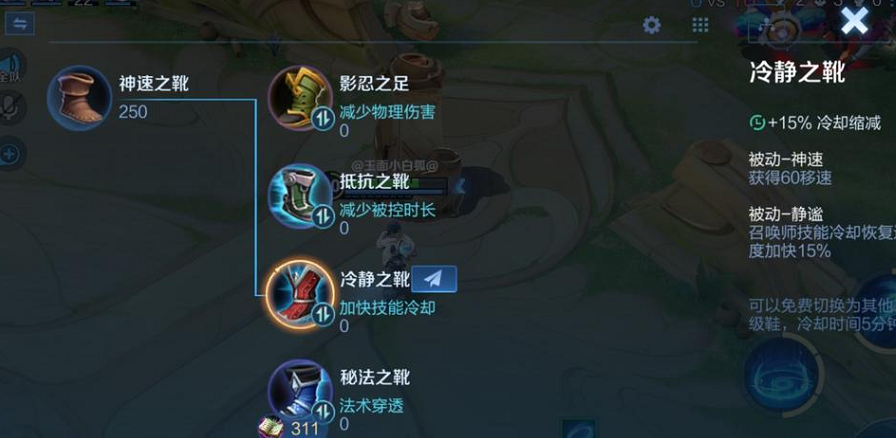 王者荣耀瑶ad怎么出装
