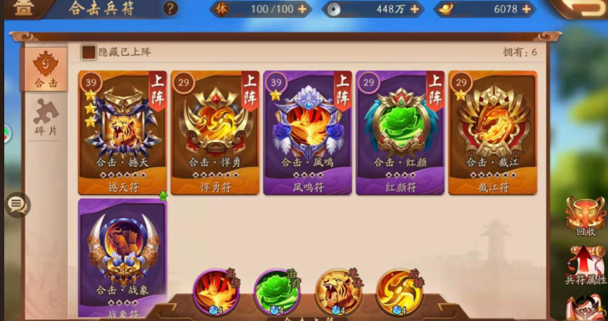 少年三国志2必杀技怎么优先释放 少年三国志2必杀技怎么优先释放