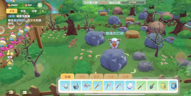 摩尔庄园手游怎么采铜矿石