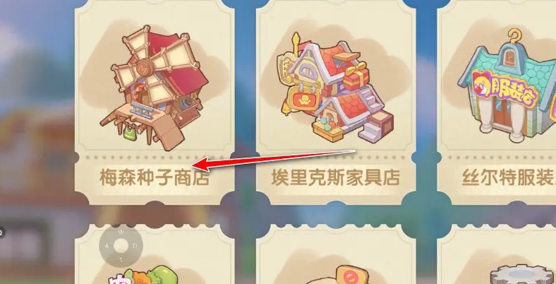 摩尔庄园金矿石怎么获得 摩尔庄园金矿石怎么获得
