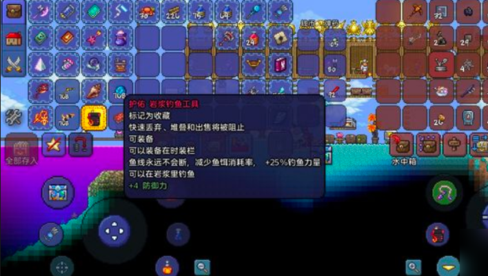 泰拉瑞亚熔岩钓竿怎么做 泰拉瑞亚熔岩钓竿怎么做