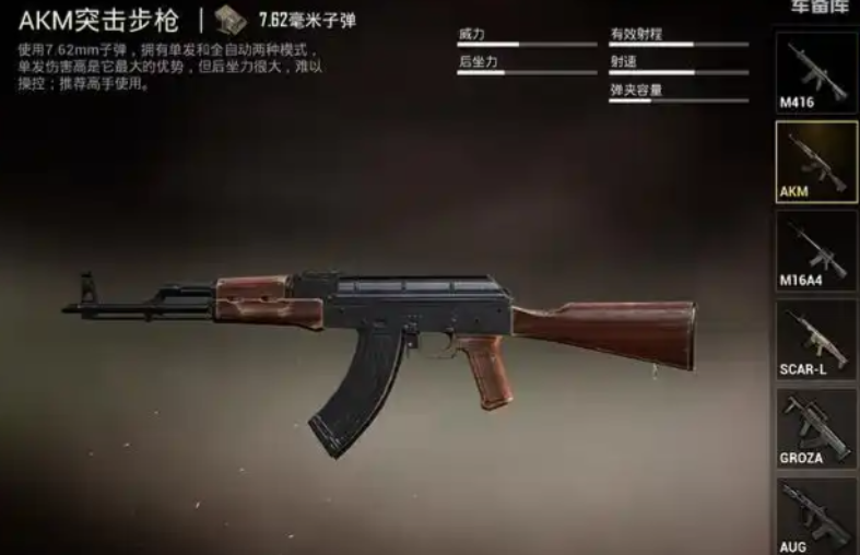 绝地求生手游mini怎么配 绝地求生手游mini怎么配