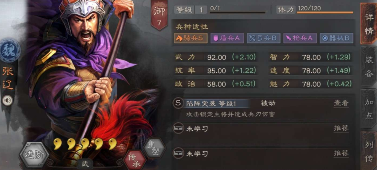 三国志战略版朱隽如何抽到