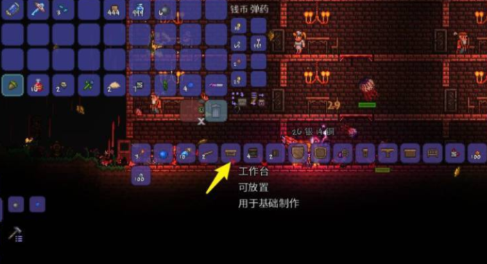 泰拉瑞亚怎么练制药水 泰拉瑞亚怎么练制药水