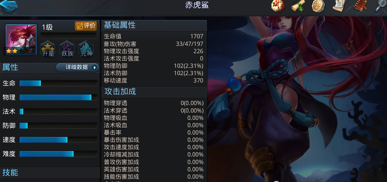 乱斗西游祝福值在哪里买