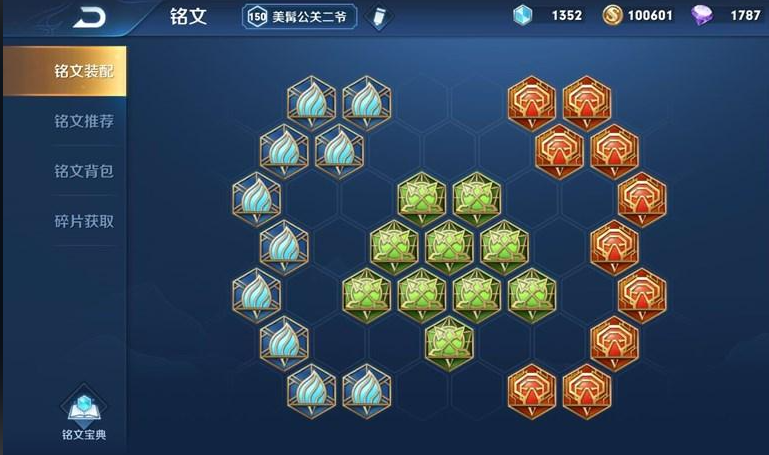 王者荣耀关羽最强出装是什么