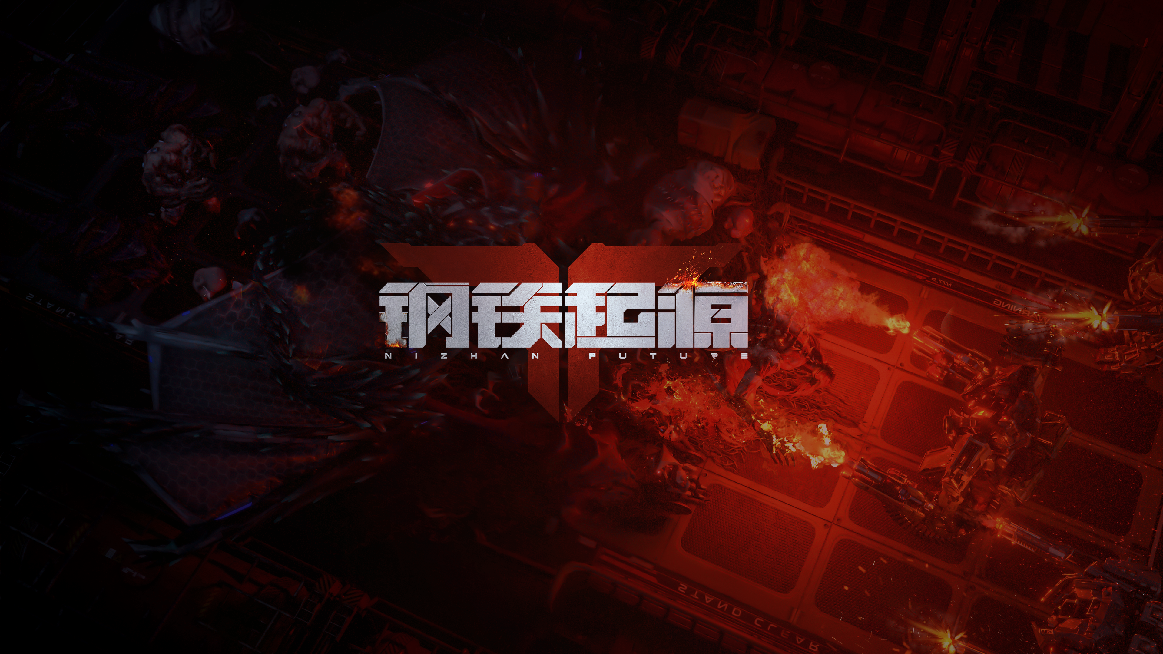 《逆战：未来》赛年前瞻精彩一览,四大主题赛季带你把FPS玩出&ldquo;花&rdquo;