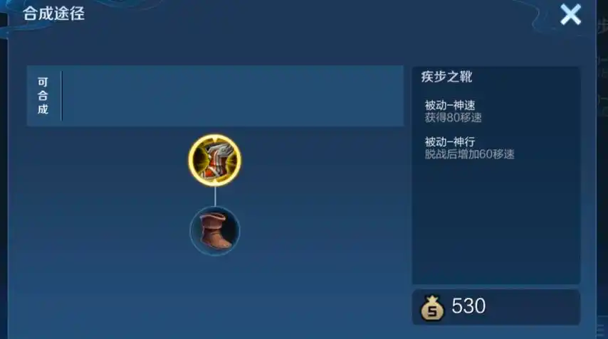 王者荣耀姜子牙法伤出装怎么搭配 王者荣耀姜子牙法伤出装怎么搭配
