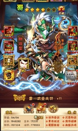 少年三国志用哪些英雄好