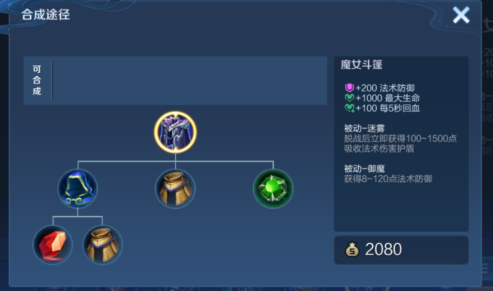 王者荣耀夏侯惇出什么装 王者荣耀夏侯惇出什么装