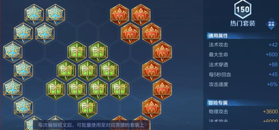 王者荣耀里的姜子牙出装怎么出 王者荣耀里的姜子牙出装怎么出