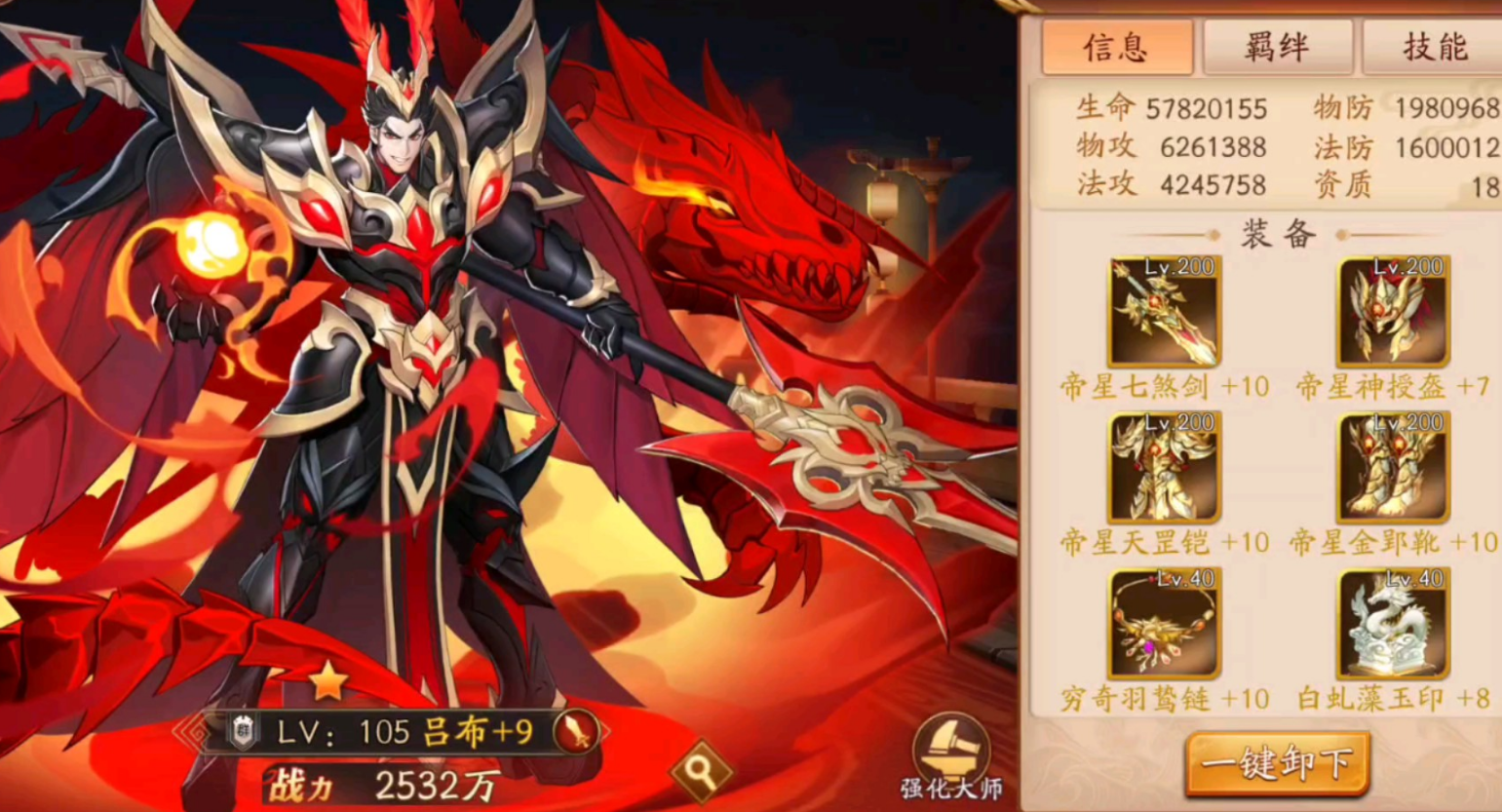 放开那三国3华雄怎么玩 放开那三国3华雄怎么玩