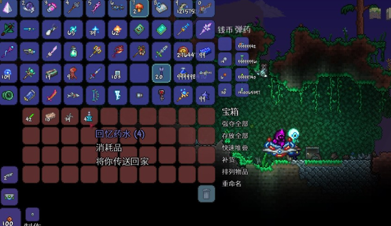 泰拉瑞亚如何钓鱼钓宝箱