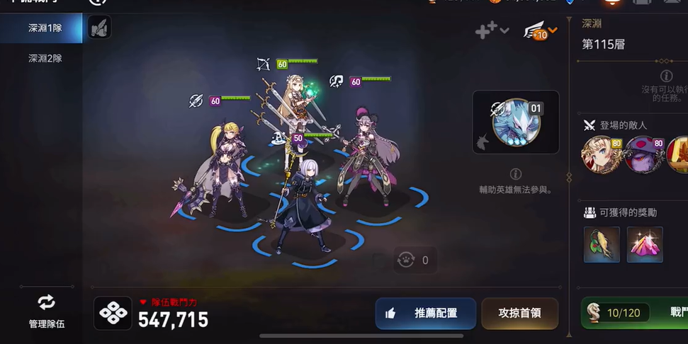 第七史诗暗奶用什么装备 第七史诗暗奶用什么装备