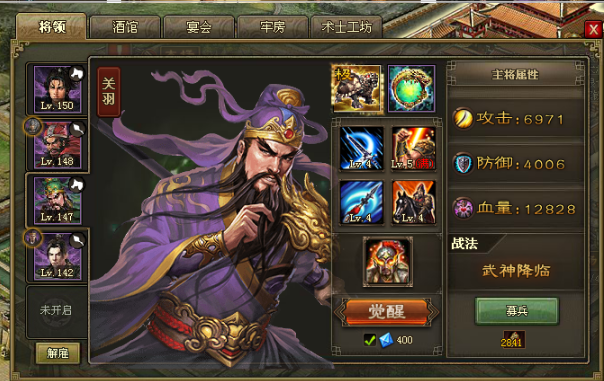 攻城掠地弱国最先觉醒哪些将 攻城掠地弱国最先觉醒哪些将