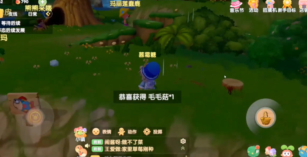 摩尔庄园家园装饰二级怎么解锁