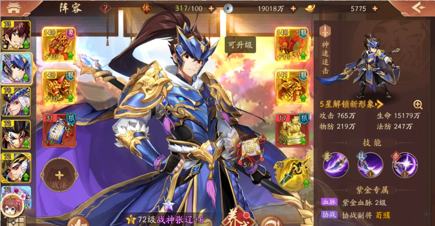少年三国志2魏国如何玩 少年三国志2魏国如何玩