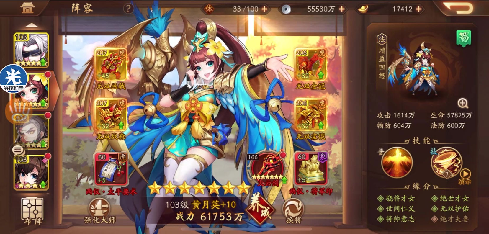 少年三国志2魏国如何玩 少年三国志2魏国如何玩
