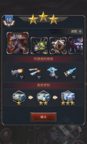 旭日之城装置战力在哪里提升最快