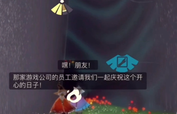 光遇禁阁的办公室怎么去