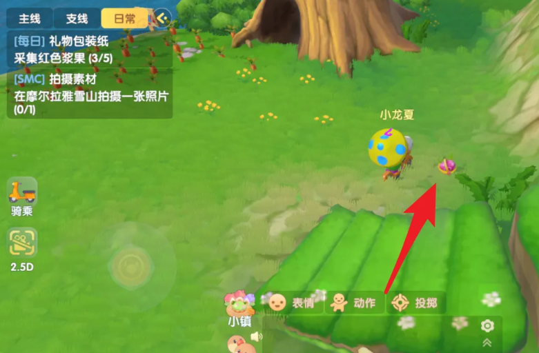 摩尔庄园怎么得到红色浆果