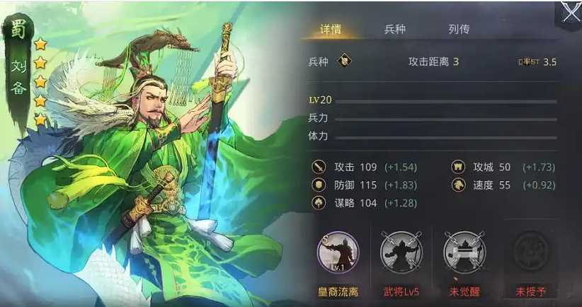 率土之滨sp武将怎么选