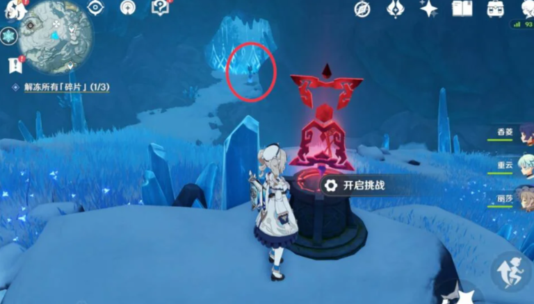 原神星萤洞穴怎么进去