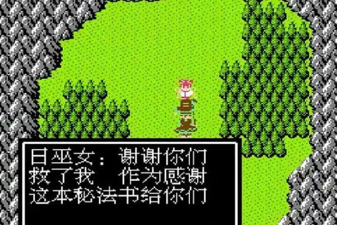 吞食天地2秘法书在哪