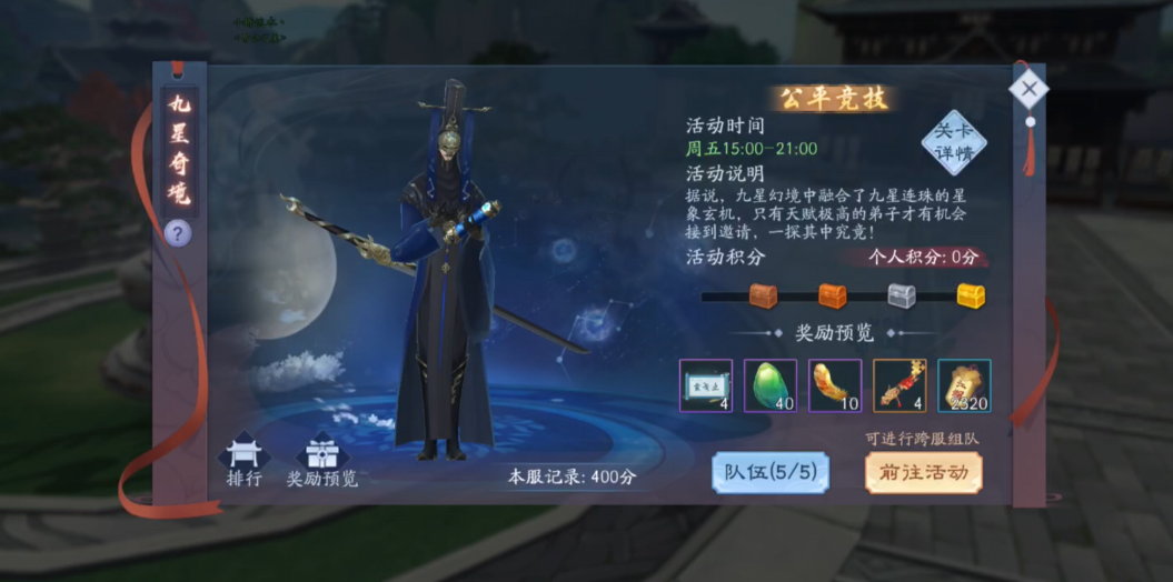 新笑傲江湖赚银两怎么玩 新笑傲江湖赚银两怎么玩