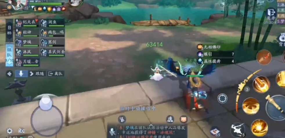 新笑傲江湖团本182怎么玩 新笑傲江湖团本182怎么玩