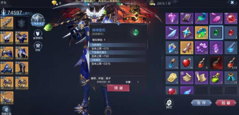 全民奇迹2魔导师怎么选技能 全民奇迹2魔导师怎么选技能