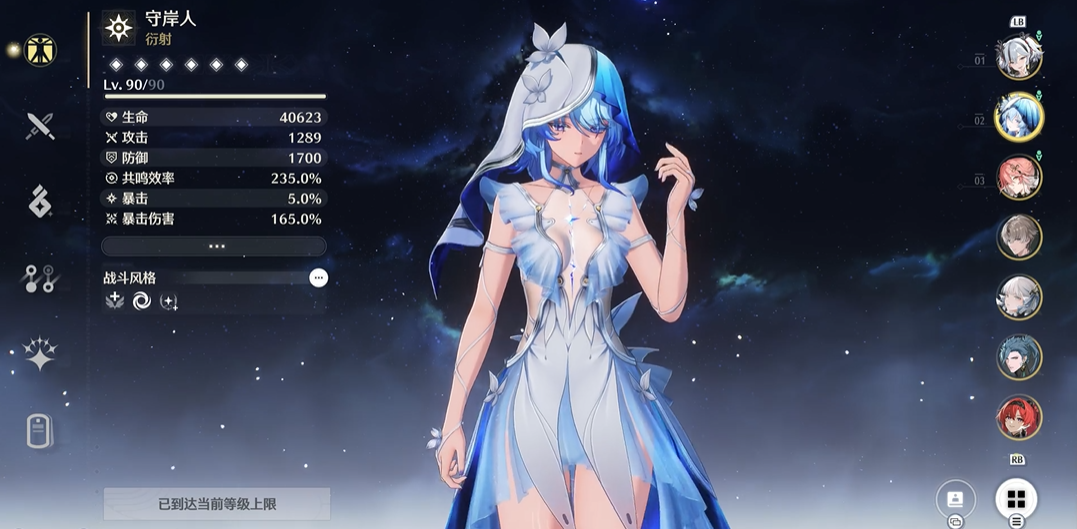 鸣潮鸣式是参考什么决定