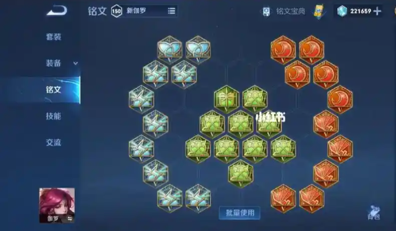 王者荣耀伽罗怎么出装单挑最强 王者荣耀伽罗怎么出装单挑最强
