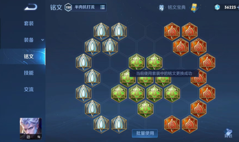 王者荣耀对抗路铠最强出装出什么 王者荣耀对抗路铠最强出装出什么