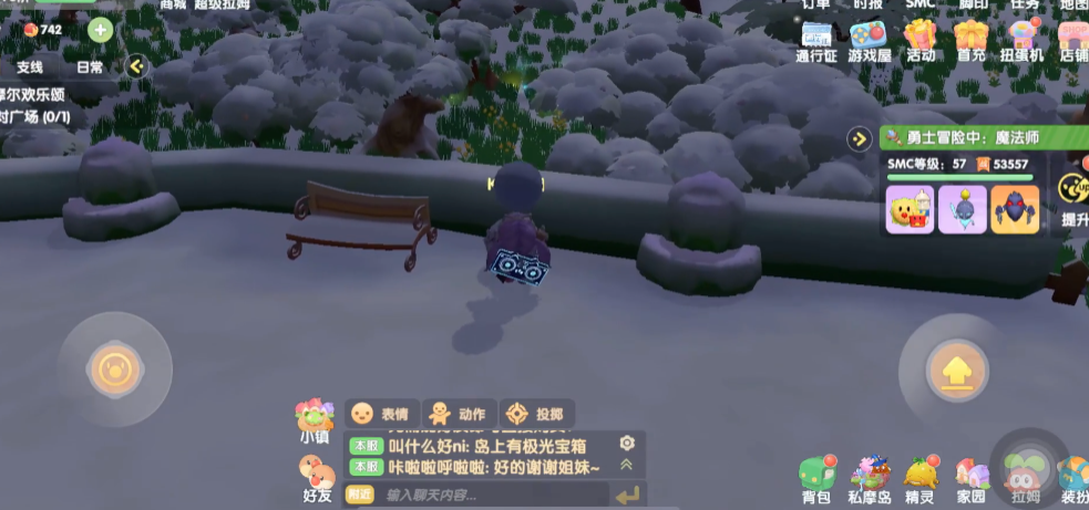 摩尔庄园怎么堆雪人