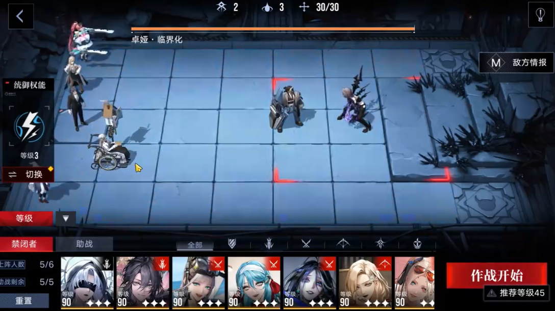 无期迷途伊琳娜怎么升阶 无期迷途伊琳娜怎么升阶