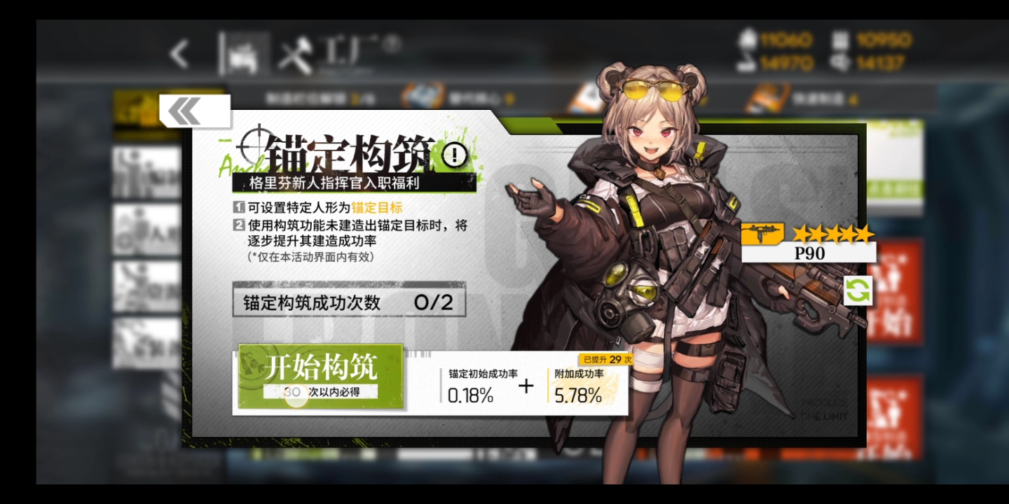 少女前线全局经验有什么用