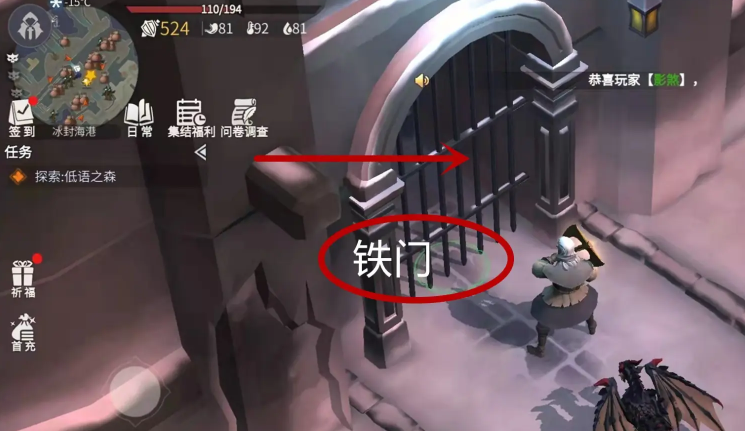 冰原守卫者奔跑的彼得在哪 冰原守卫者奔跑的彼得在哪