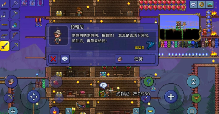 泰拉瑞亚哪里卖鱼饵 泰拉瑞亚哪里卖鱼饵