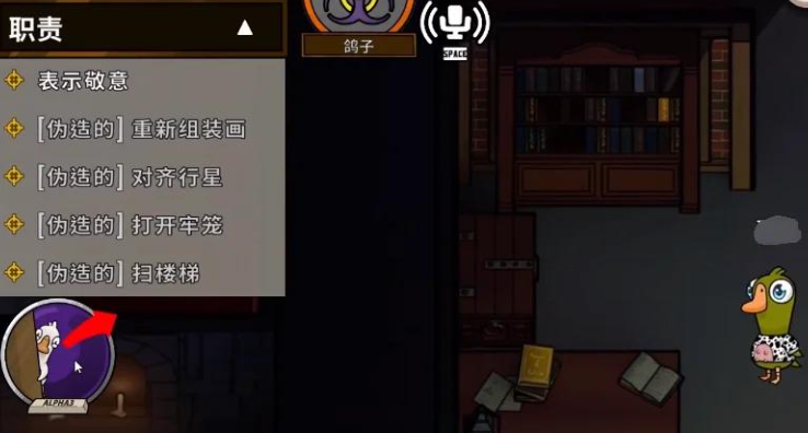 鹅鸭杀鸽子有哪些技能