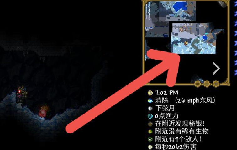 泰拉瑞亚如何快速刷冰雪钥匙 泰拉瑞亚如何快速刷冰雪钥匙