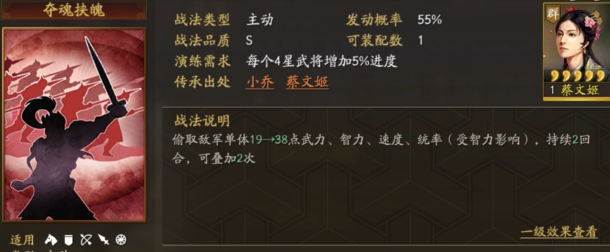 三国志战略版如何提高伤害上限 三国志战略版如何提高伤害上限