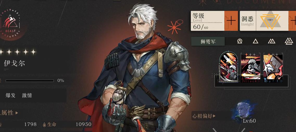 重返未来1999魔精怎么获得 重返未来1999魔精怎么获得