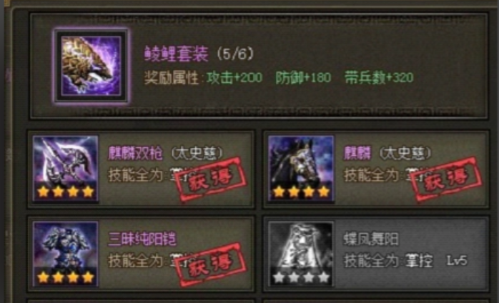 攻城掠地平民出什么套装 攻城掠地平民出什么套装