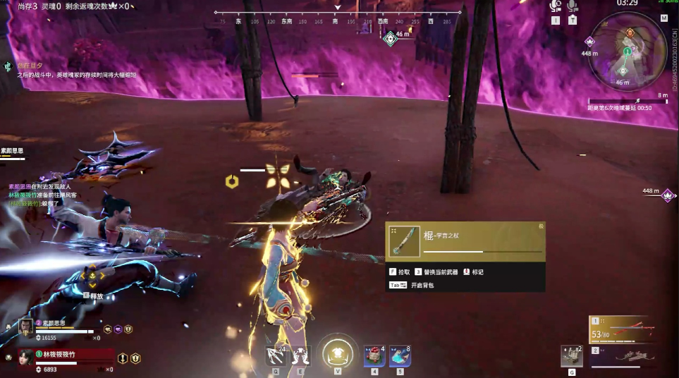 永劫无间打法思路怎么选 永劫无间打法思路怎么选